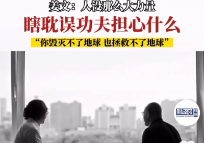 人只要把自己收拾好就不错了