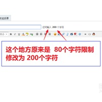 标题80个字符限制修改方法（Discuz X3.4）
